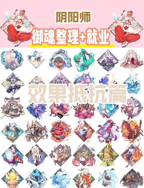 阴阳师姑获鸟御魂怎么搭配？高输出与生存兼顾