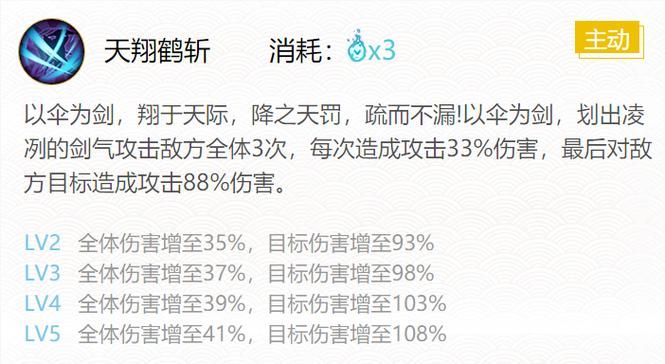 阴阳师姑获鸟御魂搭配详解：不同副本选择不同御魂