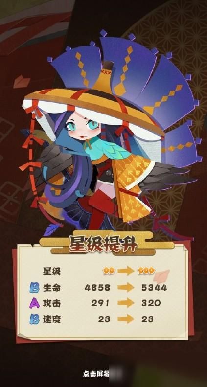 阴阳师姑获鸟御魂搭配详解：不同副本选择不同御魂