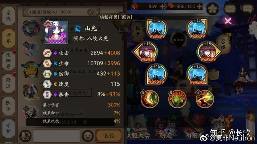 阴阳师姑获鸟御魂搭配详解：不同副本选择不同御魂