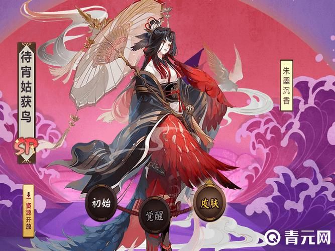 阴阳师姑获鸟御魂搭配详解：不同副本选择不同御魂