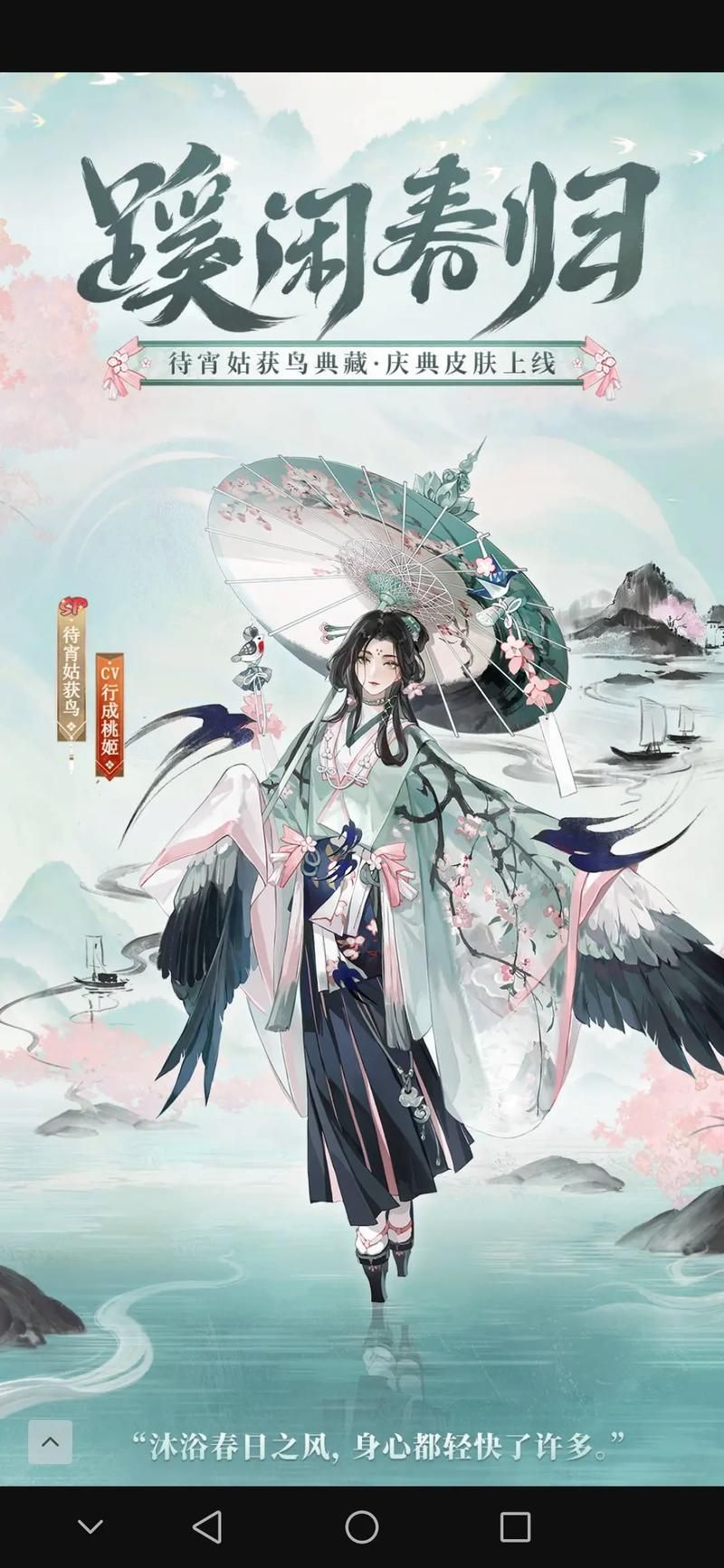 阴阳师姑获鸟阵容推荐：打造无敌战斗组合！