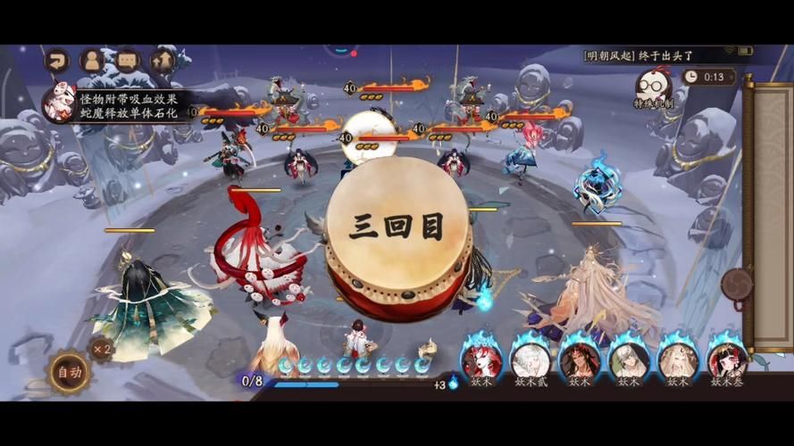 阴阳师姑获鸟阵容推荐：打造无敌战斗组合！