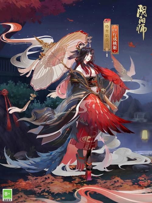 阴阳师姑获鸟阵容推荐：打造无敌战斗组合！