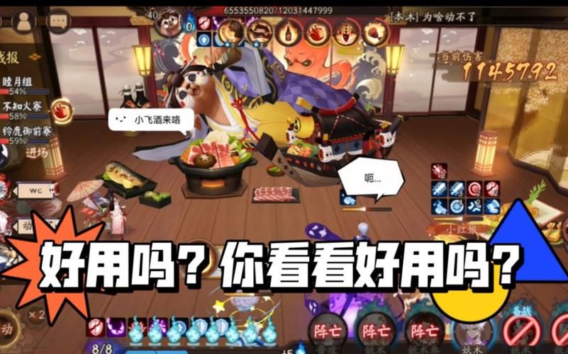 阴阳师寝肥合战：最强阵容搭配及技巧分享