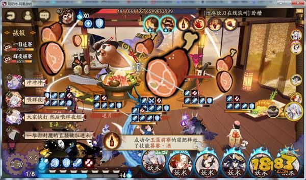 阴阳师寝肥合战：最强阵容搭配及技巧分享