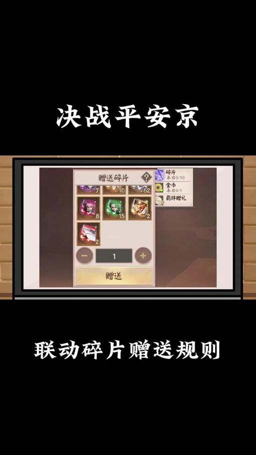 阴阳师封印快速通关指南：高效获取奖励碎片