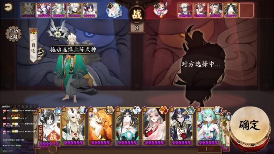阴阳师封印快速通关指南：高效获取奖励碎片