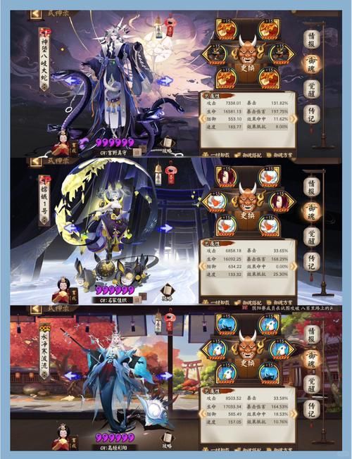 阴阳师封印快速通关指南：高效获取奖励碎片