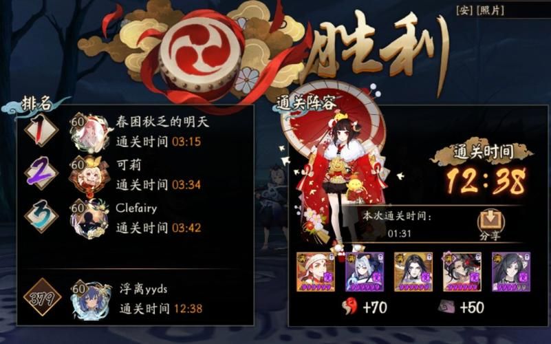 阴阳师山兔大暴走：最新速刷技巧分享