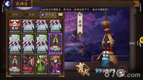阴阳师帚神掉落地点大全：高效刷帚神技巧分享
