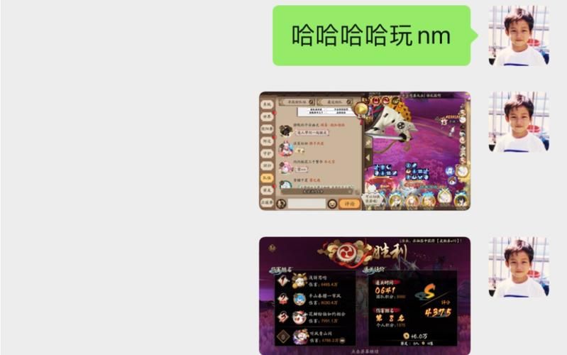 阴阳师帚神掉落地点大全：高效刷帚神技巧分享