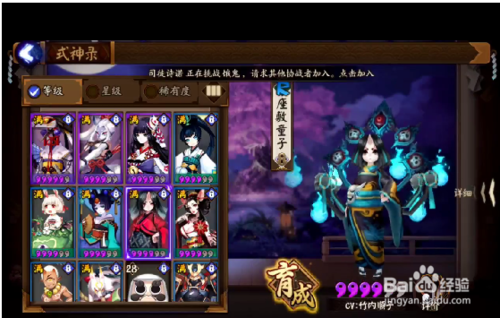 阴阳师帚神掉落地点大全：高效刷帚神技巧分享