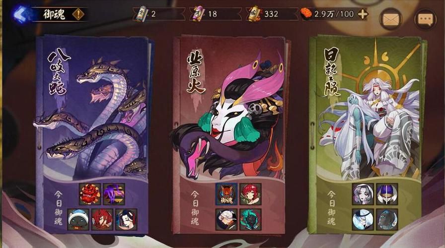 阴阳师帚神掉落地点大全：高效刷帚神技巧分享