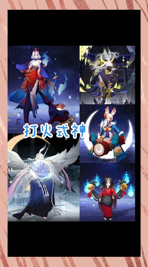 阴阳师平安奇谭奖励一览：金币、黑蛋、式神都有哪些？