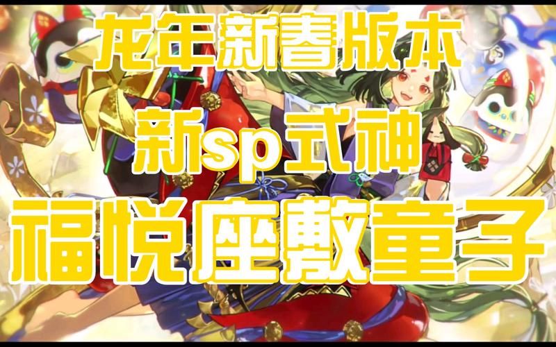 阴阳师座敷童子御魂搭配攻略：速攻还是肉盾？