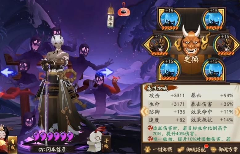 阴阳师座敷童子御魂搭配攻略：速攻还是肉盾？