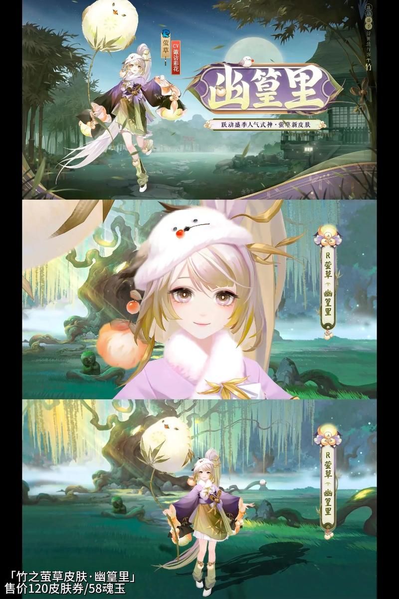 阴阳师式神皮肤更换指南：觉醒后才能换哦