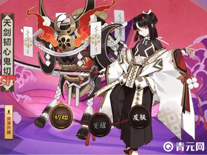 阴阳师式神皮肤更换指南：觉醒后才能换哦