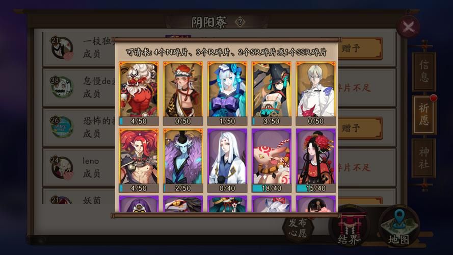 阴阳师怎么刷初始？快速获得SSR开局技巧