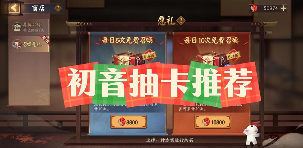 阴阳师怎么刷初始？快速获得SSR开局技巧