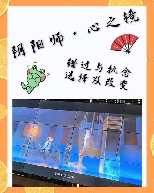 阴阳师手游剧情深度解读：沉浸式体验平安世界