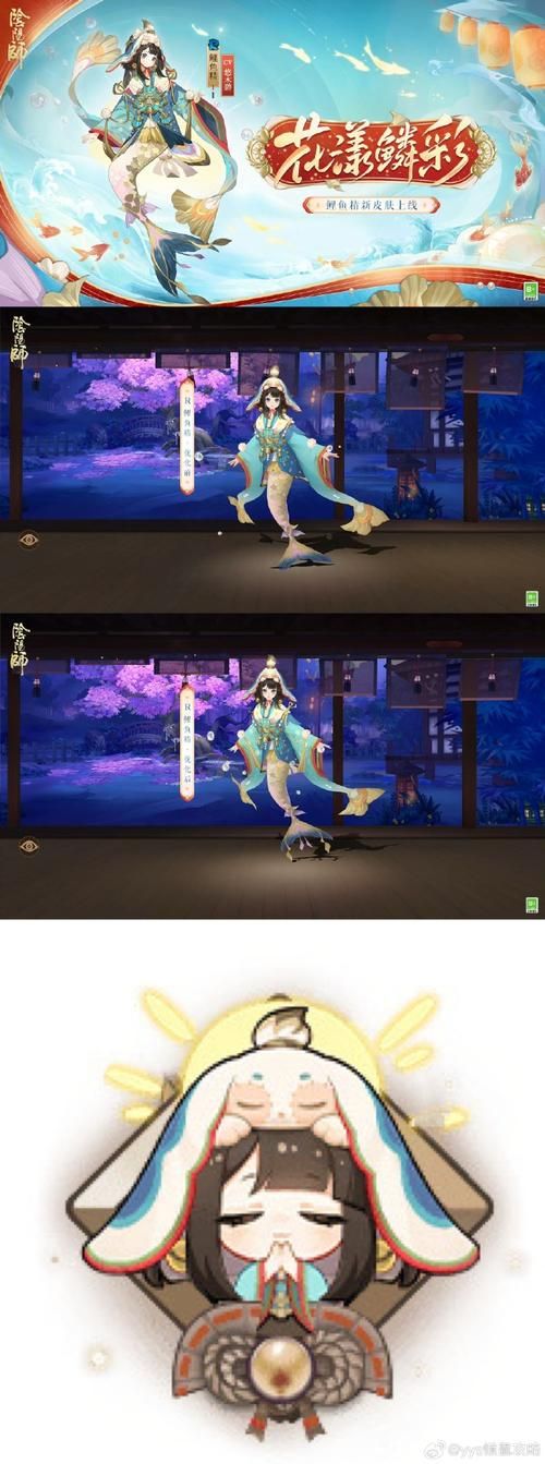 阴阳师手游水池线索：快速找到并击杀鲤鱼精的方法