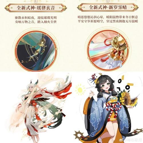 阴阳师手游水池线索：快速找到并击杀鲤鱼精的方法