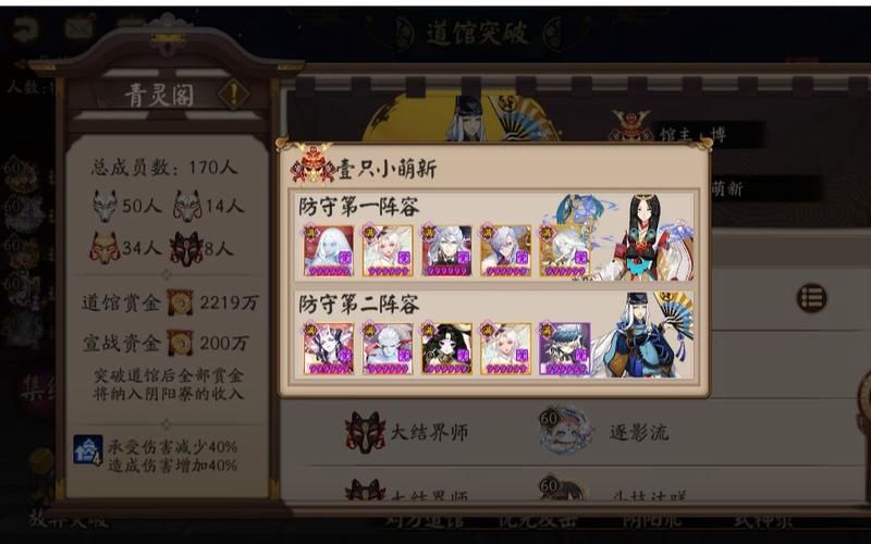 阴阳师手游水池线索：快速找到并击杀鲤鱼精的方法