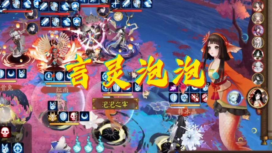 阴阳师手游水池线索：快速找到并击杀鲤鱼精的方法