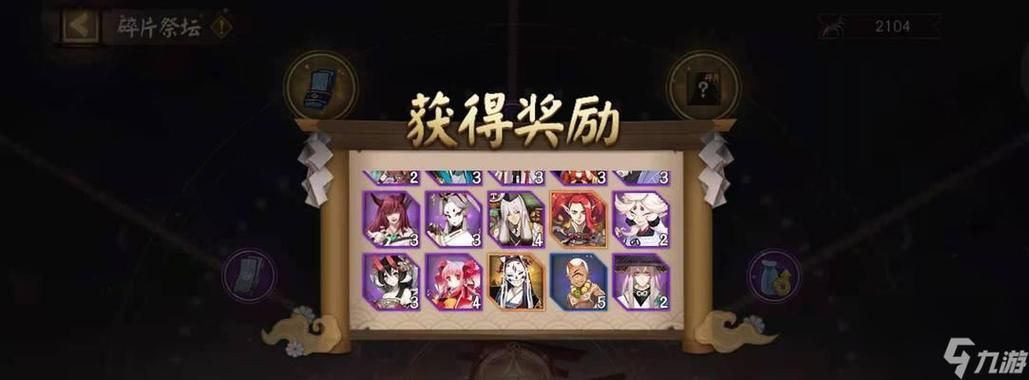 阴阳师手游辅助哪个好？帮你快速提升游戏等级