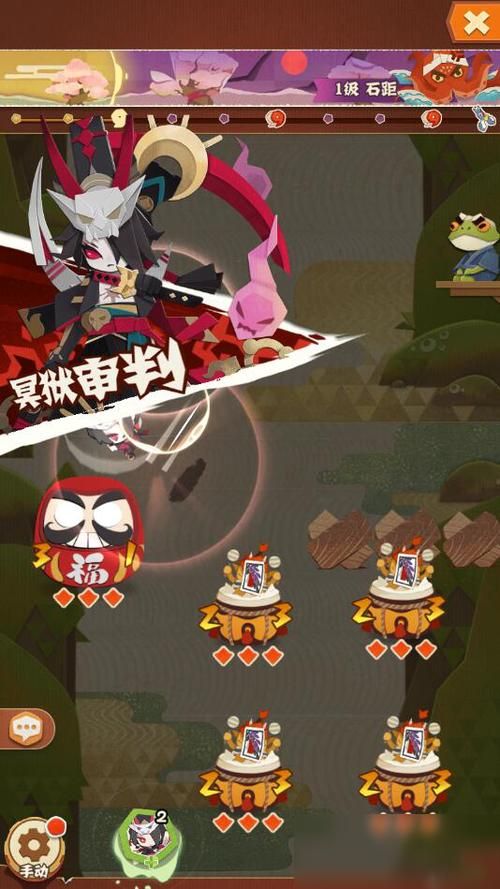 阴阳师手游里的“鼓”妖怪是谁？速查攻略