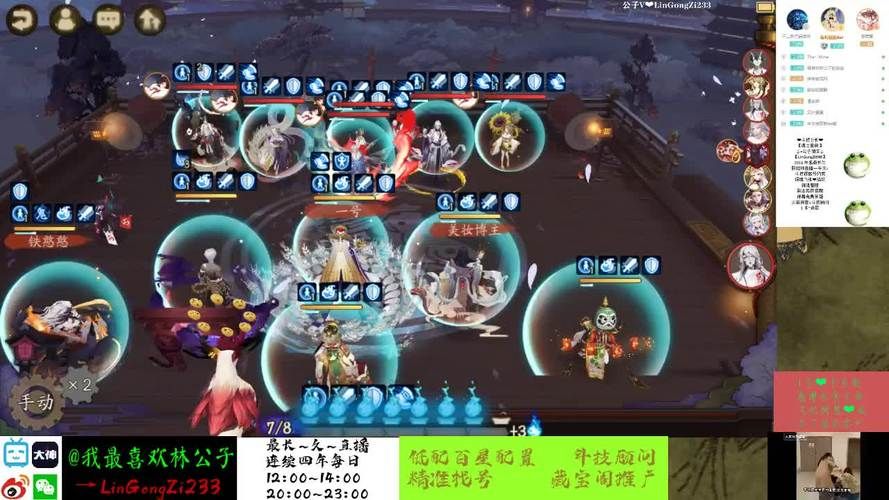 阴阳师手游：童男获取途径及副本推荐