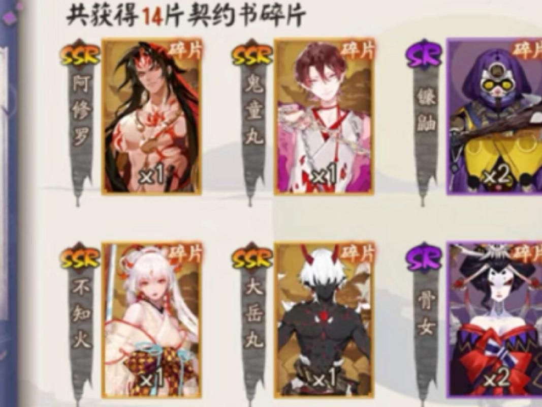 阴阳师手游：童男获取途径及副本推荐