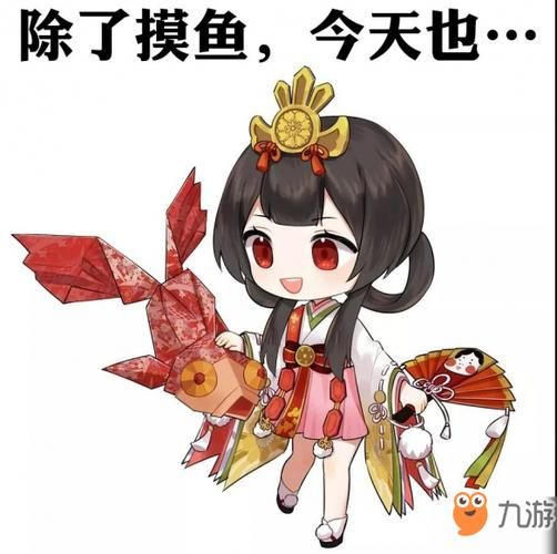 阴阳师手游：金鱼姬究竟想要向谁复仇？