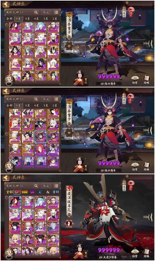 阴阳师手游：针女御魂获取攻略，教你轻松刷到针女！