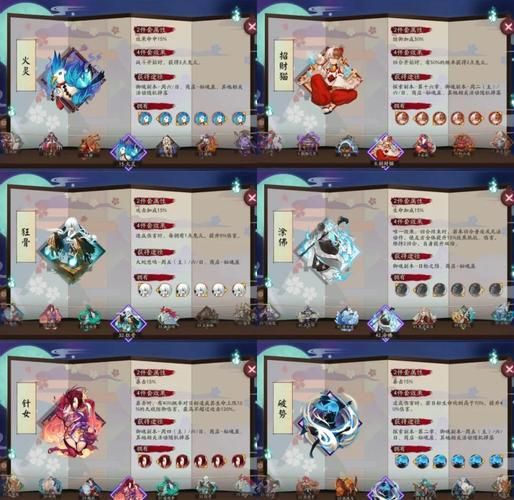 阴阳师手游：针女御魂获取攻略，教你轻松刷到针女！