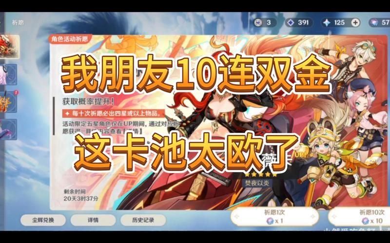 阴阳师抽卡模拟器：免费无限抽，体验欧气爆棚！