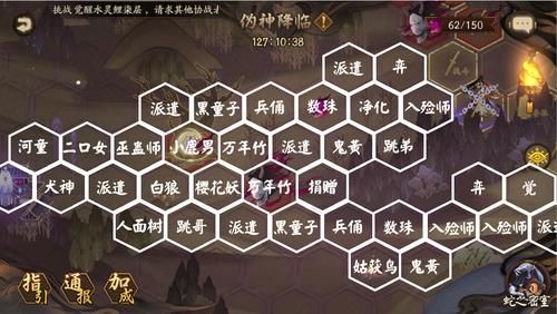 阴阳师提灯小僧哪里多？速刷技巧及高爆率地图推荐