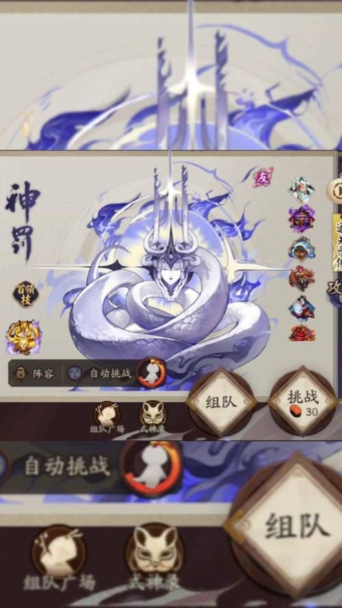 阴阳师日和坊御魂深度解析：不同御魂的实战效果对比