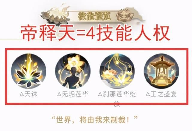 阴阳师月之符咒活动详解：值得兑换的SSR/SP式神推荐
