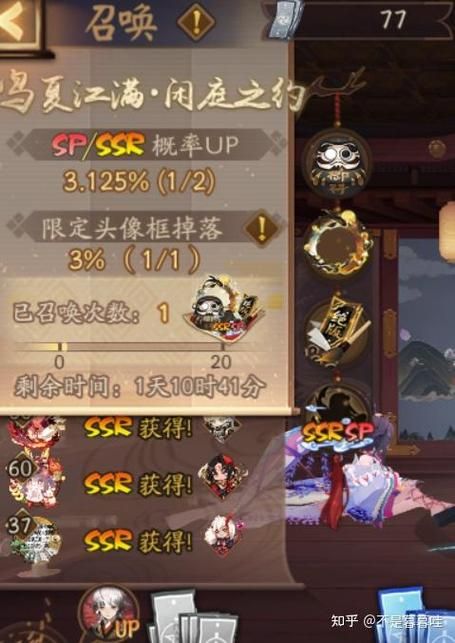 阴阳师氪金严重吗？不氪金也能玩得很开心吗？