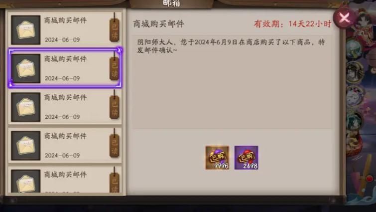 阴阳师氪金严重吗？不氪金也能玩得很开心吗？