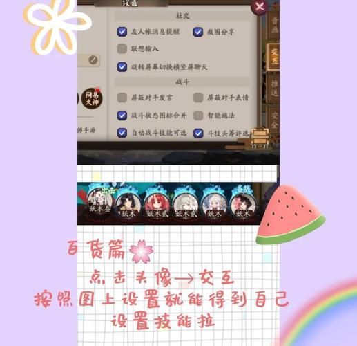 阴阳师永久勾玉卡入手攻略：每天免费领勾玉