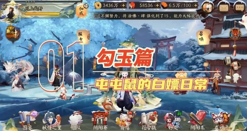 阴阳师永久勾玉卡入手攻略：每天免费领勾玉