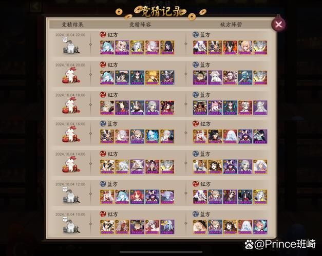 阴阳师活动大全：最新活动奖励一览，速来参与！