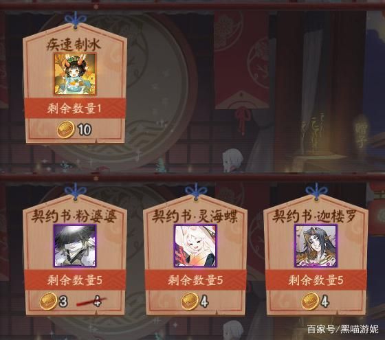 阴阳师活动大全：最新活动奖励一览，速来参与！