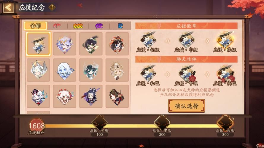 阴阳师活动大全：最新活动奖励一览，速来参与！