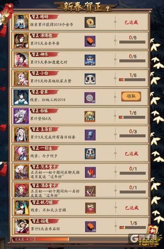 阴阳师游戏线索解析：通关秘籍全公开