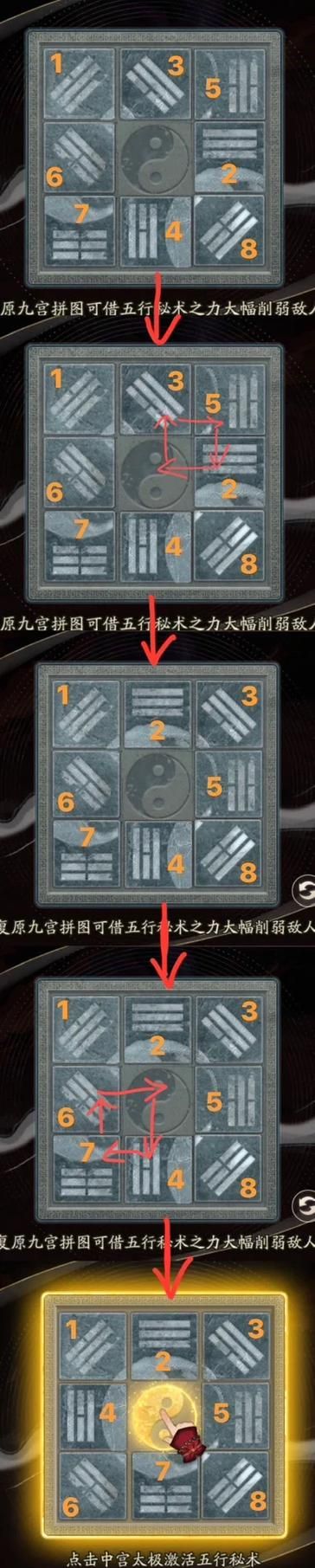 阴阳师游戏线索解析：通关秘籍全公开